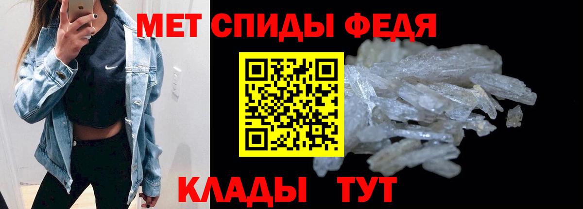 Новосибирск  АМФ  Вход с VPN  Amphetamine VHQ  АМФ 