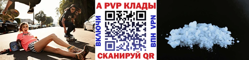 Alpha-PVP СК КРИС  Новосибирск 