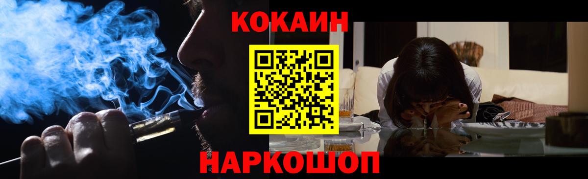 Гашиш  Марихуана  Новосибирск  NBOMe  Вход с VPN  A PVP СОЛЬ   Мефедрон  