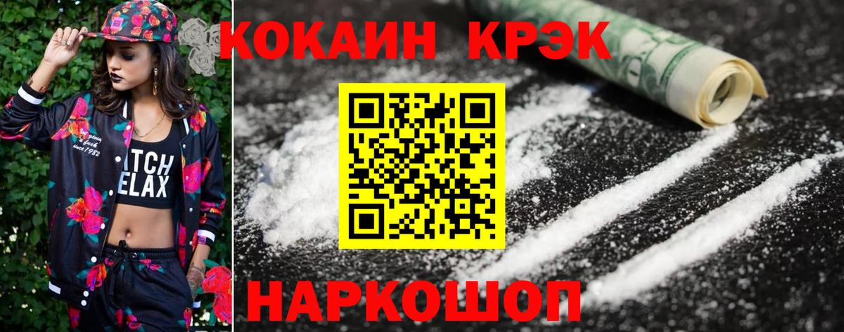 ГАШИШ Новосибирск