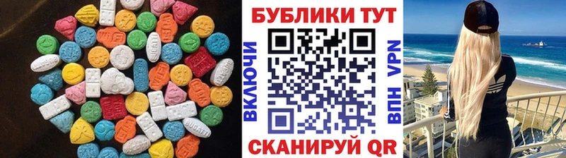 Ecstasy 300 mg  Новосибирск 
