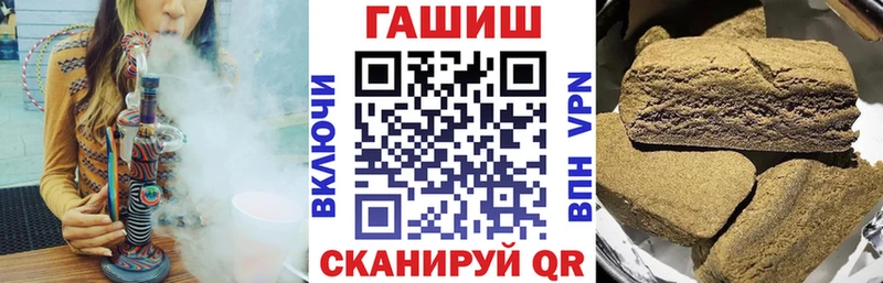что такое   Новосибирск  Гашиш Ice-O-Lator 