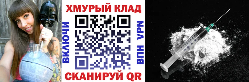 Героин Афган  kraken ССЫЛКА  Новосибирск  купить наркоту 
