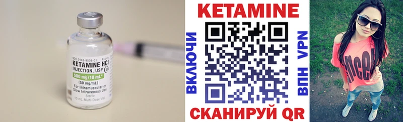 как найти закладки  Новосибирск  Кетамин ketamine 