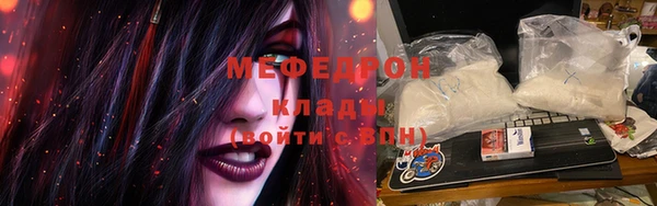 прущая мука Майский