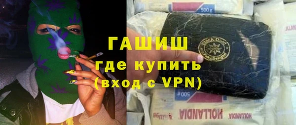 соль курить ск Магас