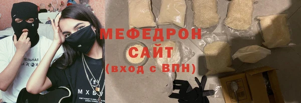 соль курить ск Магас