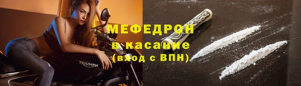 прущая мука Майский
