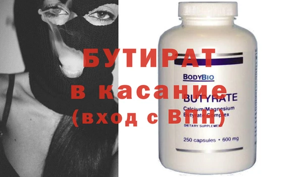 соль курить ск Магас