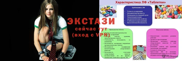 соль курить ск Магас
