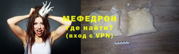мяу мяу мука Магадан