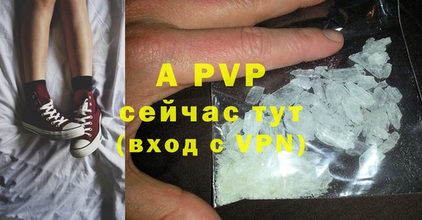 соль курить ск Магас