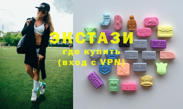 ПСИЛОЦИБИНОВЫЕ ГРИБЫ Лихославль