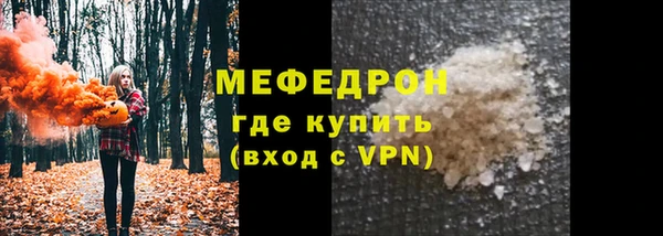прущая мука Майский