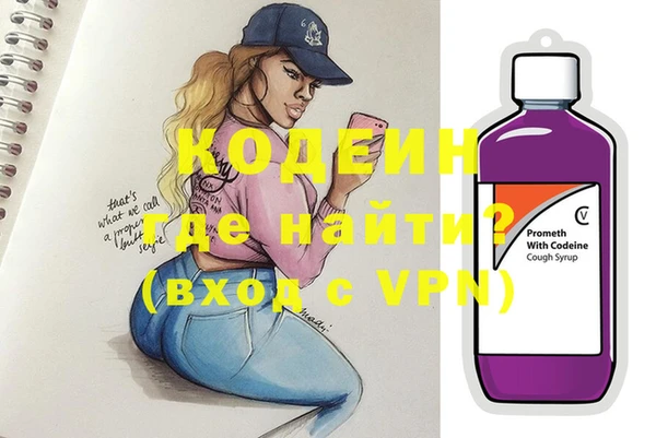ПСИЛОЦИБИНОВЫЕ ГРИБЫ Лихославль