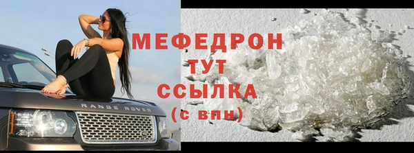 соль курить ск Магас