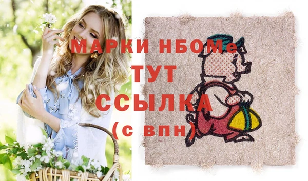 соль курить ск Магас