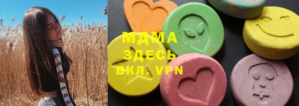 соль курить ск Магас