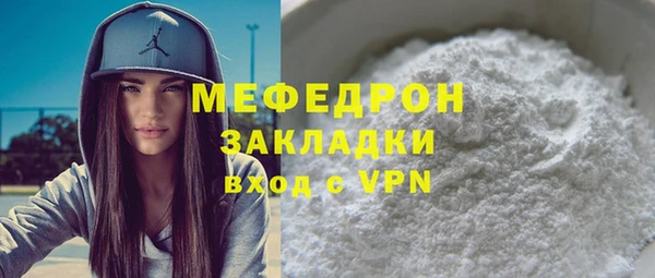мяу мяу мука Магадан