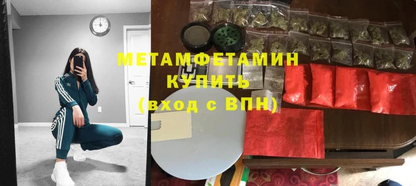 ПСИЛОЦИБИНОВЫЕ ГРИБЫ Лихославль