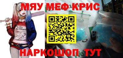 ALPHA PVP Уссурийск