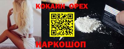 прущая мука Усть-Джегута