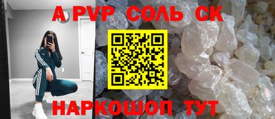 а пвп мука Тула