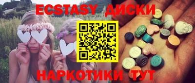 ALPHA PVP Уссурийск