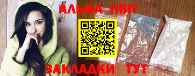 apvp Туймазы