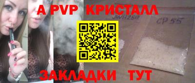 а пвп мука Тула