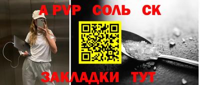 а пвп мука Тула