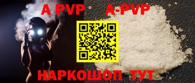 apvp Туймазы