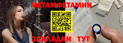 ALPHA PVP Уссурийск