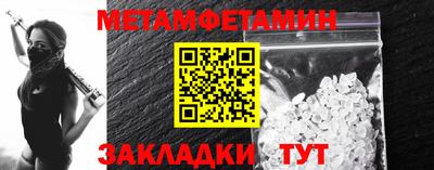 а пвп мука Тула
