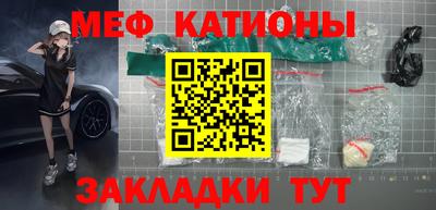 а пвп мука Тула