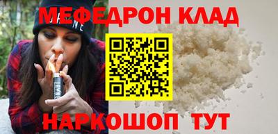 а пвп мука Тула
