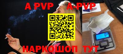 а пвп мука Тула