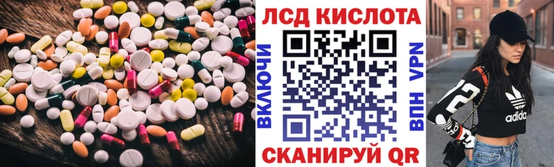 ЛСД экстази кислота  omg зеркало  Новосибирск 