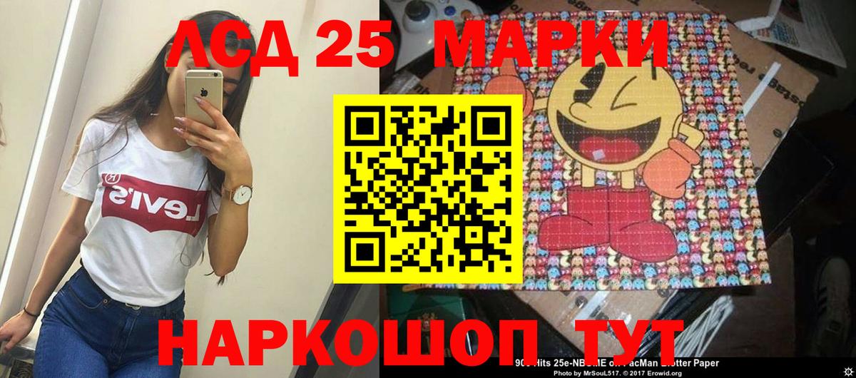 Новосибирск  Лсд 25 экстази ecstasy  Лсд 25 экстази ecstasy  Вход с VPN 