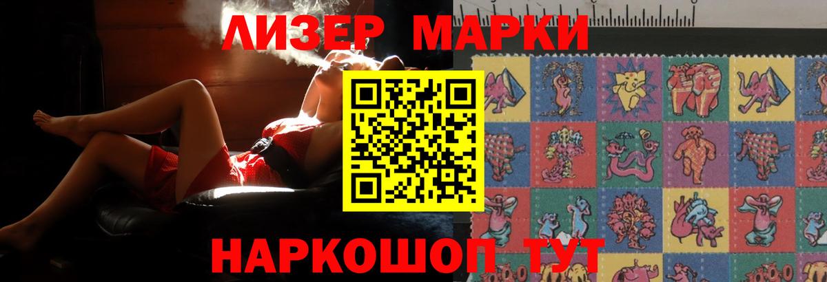 LSD-25 экстази ecstasy Новосибирск