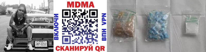 MDMA VHQ Новосибирск