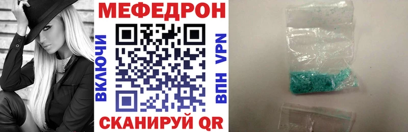 купить наркотики сайты кракен ТОР Меф 4 MMC Новосибирск