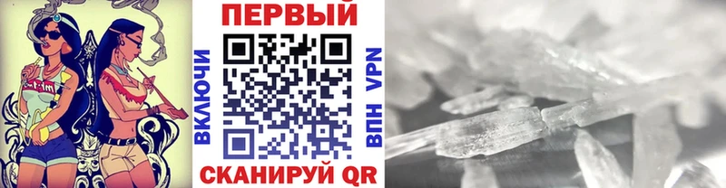 Первитин Декстрометамфетамин 99.9%  купить наркотики сайты  Новосибирск 