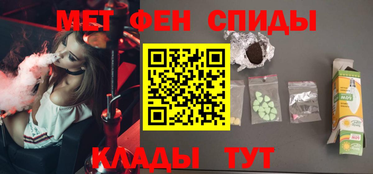 Первитин кристалл  Вход с VPN  Новосибирск  Первитин кристалл 