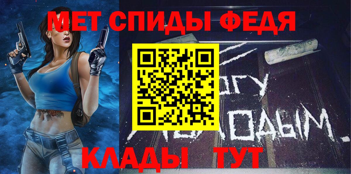 МЕТАМФЕТАМИН Methamphetamine Новосибирск
