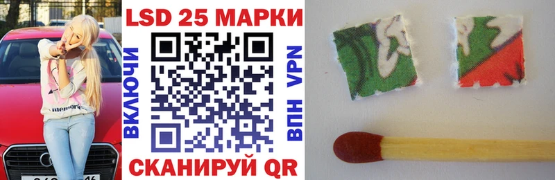 Марки NBOMe 1,8мг  где купить наркоту  MEGA зеркало  Новосибирск 