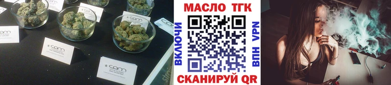ТГК вейп с тгк закладки МЕГА рабочий сайт Новосибирск