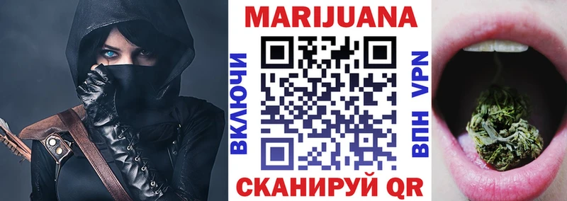 закладки  hydra ССЫЛКА  Каннабис план  Новосибирск 