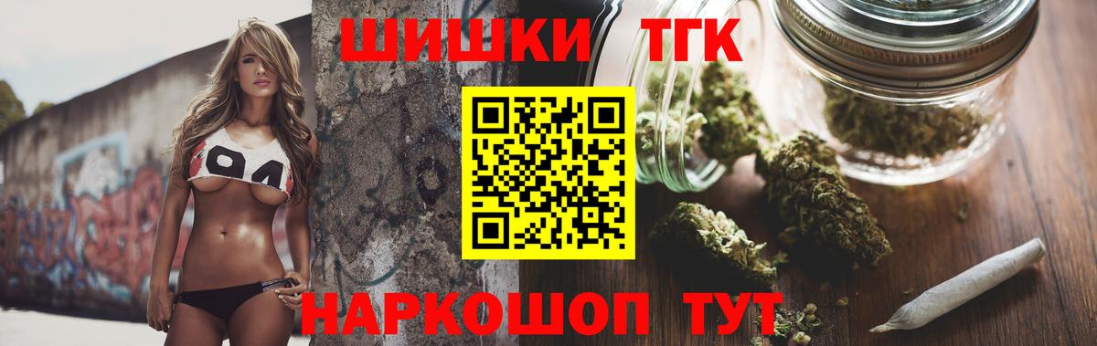 Бошки Шишки индика  Шишки марихуана семена  МАРИХУАНА сатива  Вход с VPN  Марихуана SATIVA & INDICA  Новосибирск 